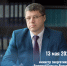 Министр энергетики края проведет личный прием граждан Вяземского муниципального района - Главное управление по работе с обращениями граждан, организаций и контролю поручений