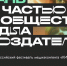 Томская молодежь может стать участником фестиваля медиаконтента «Киберы» - Администрация Томской области