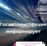 IMG_20260427_153031 - Газета Районные вести