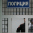 Житель Ленского района сломал ребро супруге во время ссоры - Якутское-Cаха ИА