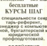 Рубрика «Когалымский календарь» - Музейно-выставочный центр
