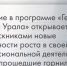 Ставка на своих: что дает бойцам СВО программа «Герои Южного Урала» - Газета Кыштымский рабочий