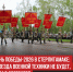 пост 4 - Cityopen.ru