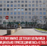 пост 3 - Cityopen.ru
