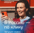 JPG Файл - УМВД Томской области