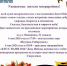 КТО С НАМИ 2026? День Победы начинается с тебя! - ТОС Омска