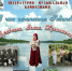 rodina - Кинель-Черкасский район