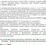 Внимание! Мошенники! - Новокузнецкий муниципальный округ