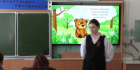Барнаульские педагоги изучают практики развития естественно-научного образования - Администрация г. Барнаул