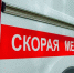 Два мирных жителя ранены при атаке дронов-камикадзе в Брянской области - M24.Ru