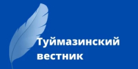 Глава Башкирии Радий Хабиров подписал ряд важных законов - Администрация Туймазинского района