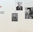 Участие в акции «Бессмертный полк онлайн» - Вавиловский университет