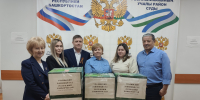 Направлена гуманитарная помощь участникам специальной военной операции - Учалинский районный суд