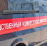 В Камчатском крае завершено расследование уголовного дела в отношении местного жителя, обвиняемого в убийстве - Следственный комитет