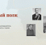 фото с группы в ВК регионального Правительства - НИА-Кавказ - Ингушетия