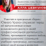 Ставка на своих: что дает бойцам СВО программа «Герои Южного Урала» - Администрация г. Трёхгорный
