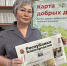 Нужно ли читать газеты? Да! - Сетевое издание Республика Башкортостан