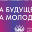 Студентов и аспирантов КГУ пригласили на XI Всероссийский конкурс научных работ - Новый мир