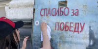 «Ростелеком» «оживил» символы Победы в Барнауле - Газета Бийский рабочий