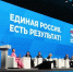 «Единая Россия» предложила новые меры поддержки семей с детьми. - Нефтекумский муниципальный округ
