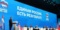 «Единая Россия» предложила новые меры поддержки семей с детьми. - Нефтекумский муниципальный округ