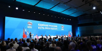 По Народной программе «Единой России» в стране создадут десятки культурных центров. - Андроповский район