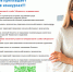 Внимание! Вакансии! - Администрация Хабаровского района