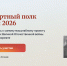 В Курганской области отказались от шествия «Бессмертного полка» - Shadr.Info