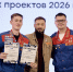 В Мастерской управления «Сенеж» собрались 250 будущих руководителей трудовых проектов Российских студенческих отрядов - Газета Кузбасс