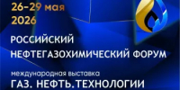 В Уфе пройдет Российский Нефтегазохимический форум и международная выставка «Газ. Нефть. Технологии» - Илишевский район