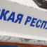 В Бурятии рыбаки перевернулись на лодке - ИА Байкал-Daily
