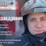 #      Молодёжь     пожарной           охраны - МЧС