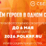 Югорчан приглашают участвовать в "Бессмертном полку" онлайн - Местное время