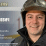 #                                Молодежь пожарной охраны - МЧС