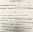 5 мая 1994 года был создан Верховный Суд Республики Ингушетия - Архивная служба