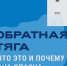 «У нас просто голова разболелась, решили, что на погоду» - Администрация г. Елец