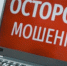 Фото: Коммуникационное агентство Медиа консалт - Koryazhma-Poisk.Ru