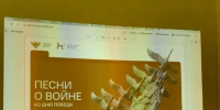 Разговоры о важном Тема: «Песни о войне. Ко Дню Победы» - Астраханский филиал Саратовской юридической академии