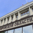 ВРП Кировской области приблизился к 740 млрд рублей - Navigator-Kirov.Ru
