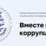 конкурс ВПК.jpg - СамГУПС