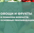 Изображение без описания. - Миасский городской округ