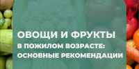 Изображение без описания. - Миасский городской округ