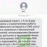 Сбер предупредил клиентов о проблемах в майские - 31TV.RU