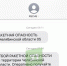 «Про нас вообще забыли? СМС пришло, когда уже на работу приехала» - 31TV.RU