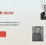 «Бессмертный полк онлайн» принимает заявки до 6 мая - ИА Dvina29