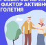 . - ГУЗ ЛГП №1