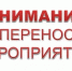 Уважаемые предприниматели! - Дуванский район