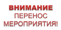 Уважаемые предприниматели! - Дуванский район