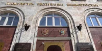 Сеть из 250 тайников: в Башкирии перед судом предстанут наркоторговцы - Башинформ