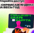 Полезная опция для молодёжи - Таймырский краеведческий музей